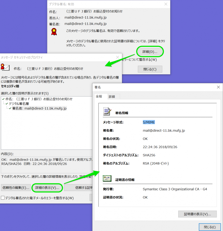 Outlook S Mime 設定 Http 权威指南中文版pdf