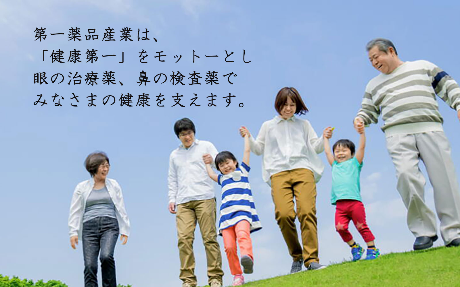 JCAN証明書導入でGMP適合性と効率化。リモート承認が可能に。